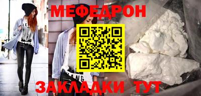 гидра Комсомольск-на-Амуре