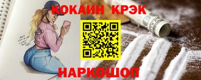 гидра Комсомольск-на-Амуре