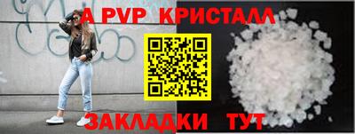 твердый Коммунар