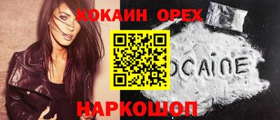 гидра Комсомольск-на-Амуре