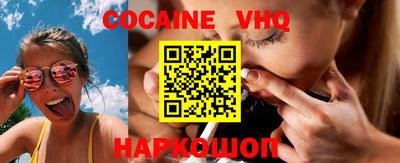 гидра Комсомольск-на-Амуре