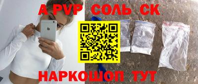 твердый Коммунар