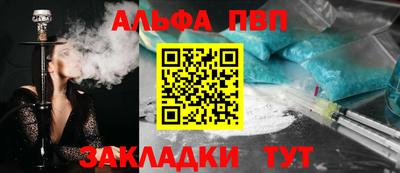 гидра Комсомольск-на-Амуре