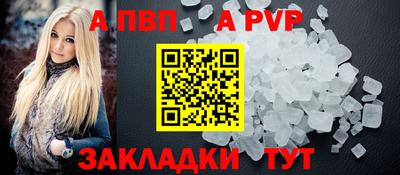PSILOCYBIN Конаково