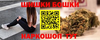 гидра Комсомольск-на-Амуре