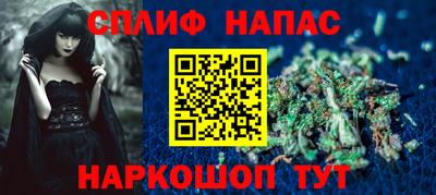 гидра Комсомольск-на-Амуре