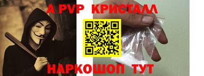 твердый Коммунар