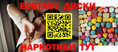 гидра Комсомольск-на-Амуре