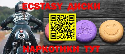 твердый Коммунар