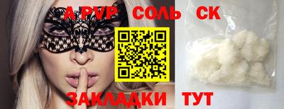 твердый Коммунар