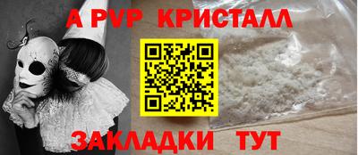 PSILOCYBIN Конаково