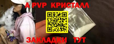 твердый Коммунар