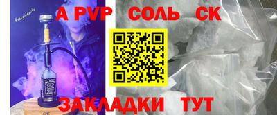 PSILOCYBIN Конаково