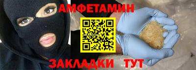 гидра Комсомольск-на-Амуре