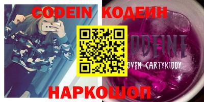 PSILOCYBIN Конаково