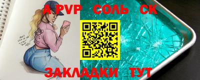 PSILOCYBIN Конаково