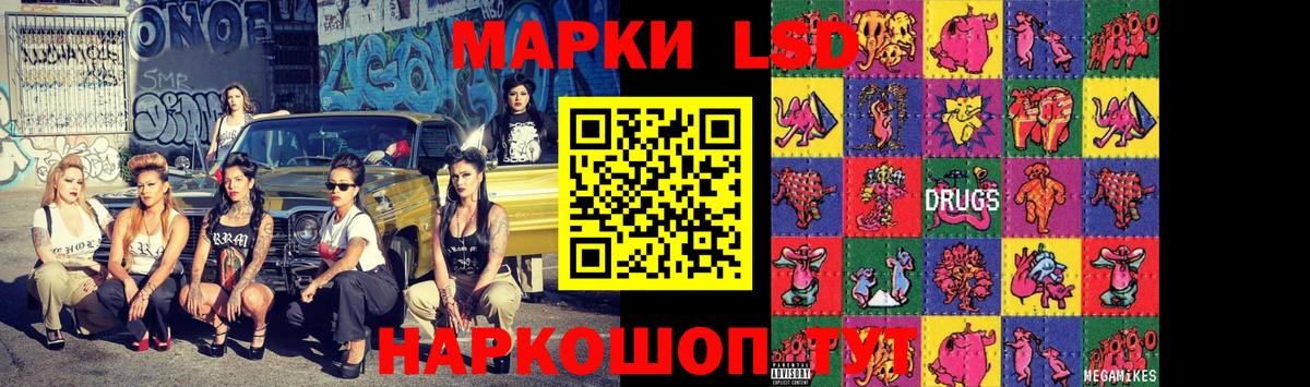 Лсд 25 экстази ecstasy  Вход с VPN  LSD-25 экстази ecstasy  Качканар 