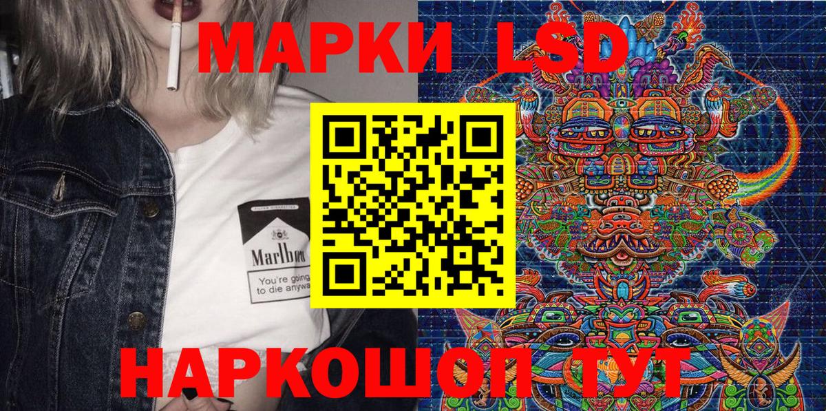Качканар  Марки NBOMe 1500мкг  Вход с VPN 