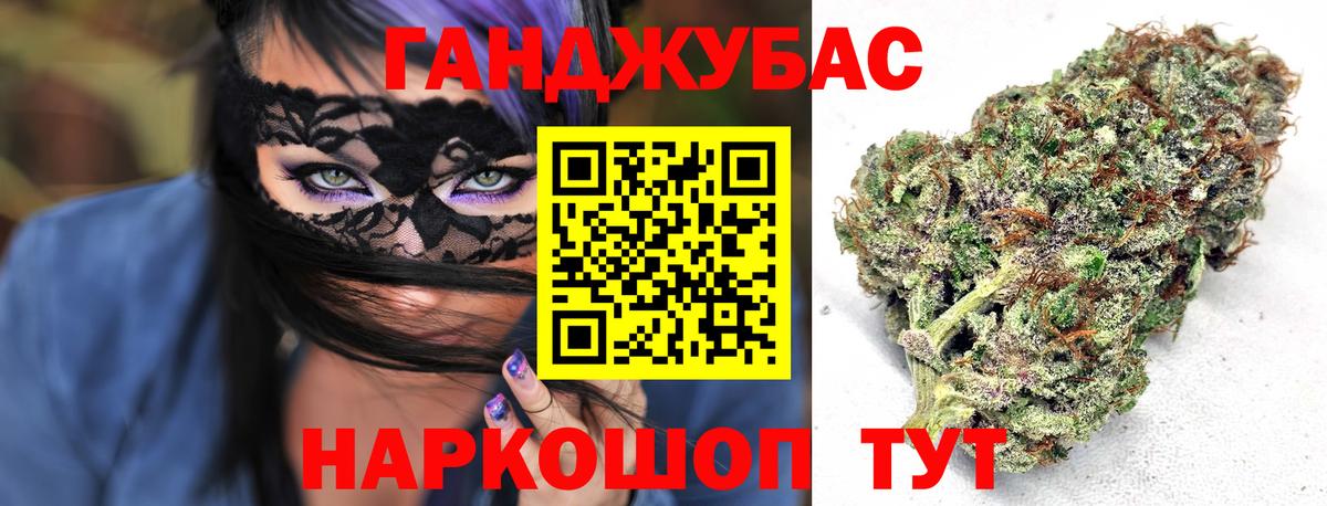 Марихуана OG Kush Качканар