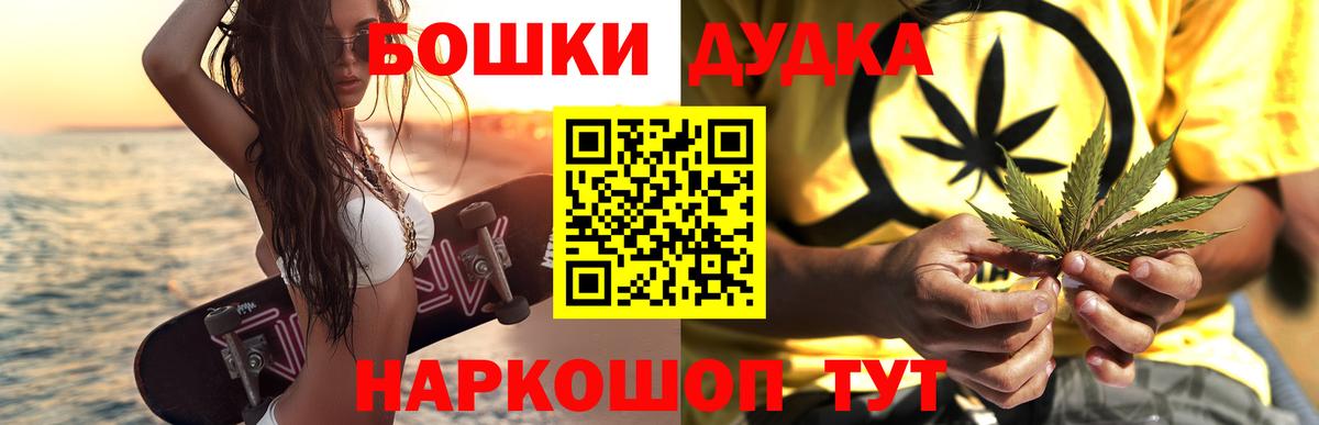 Качканар  МАРИХУАНА LSD WEED  Вход с VPN  МАРИХУАНА план 